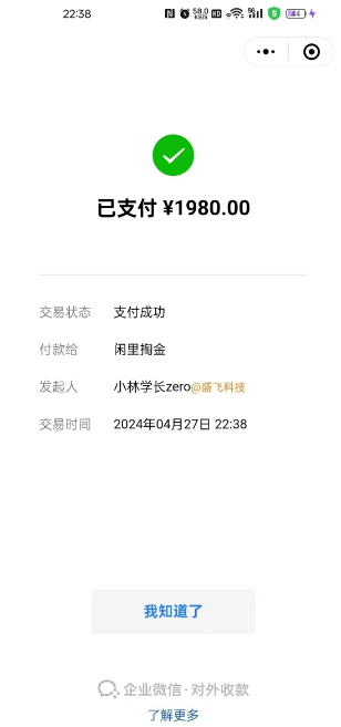 图片[1]-闲鱼电商学习手册-聚贤网赚库