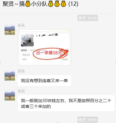 图片[7]-闲鱼电商学习手册-聚贤网赚库