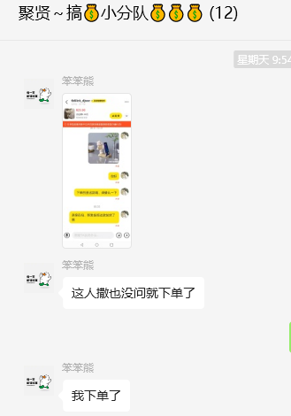 图片[8]-闲鱼电商学习手册-聚贤网赚库