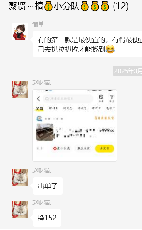 图片[10]-闲鱼电商学习手册-聚贤网赚库