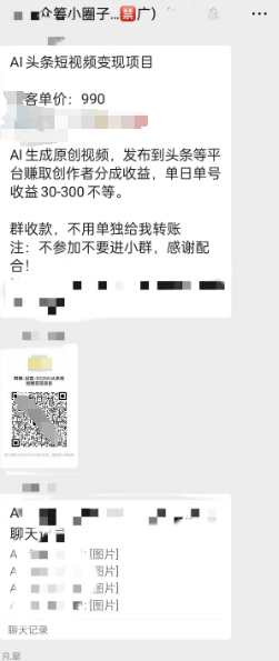 图片[1]-AI头条总教程-聚贤网赚库