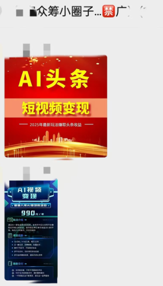 图片[2]-AI头条总教程-聚贤网赚库