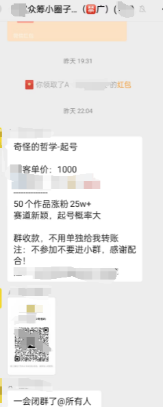 图片[1]-奇怪的哲学-聚贤网赚库
