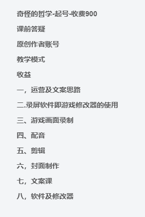图片[2]-奇怪的哲学-聚贤网赚库