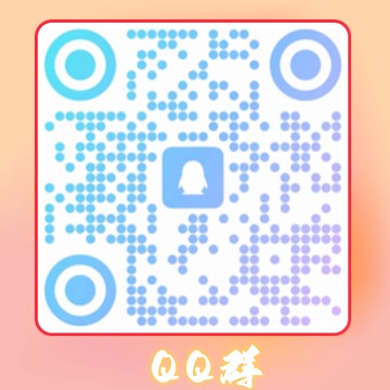 羊毛线报Q群-聚贤网赚库