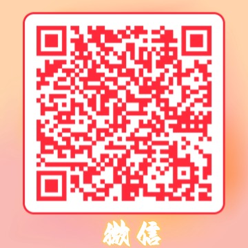 扫码添加微信-聚贤网赚库