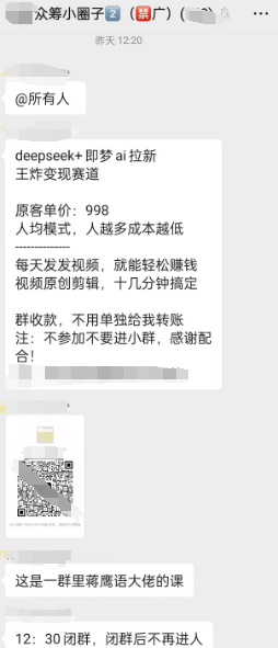 图片[1]-即梦AI拉新-聚贤网赚库