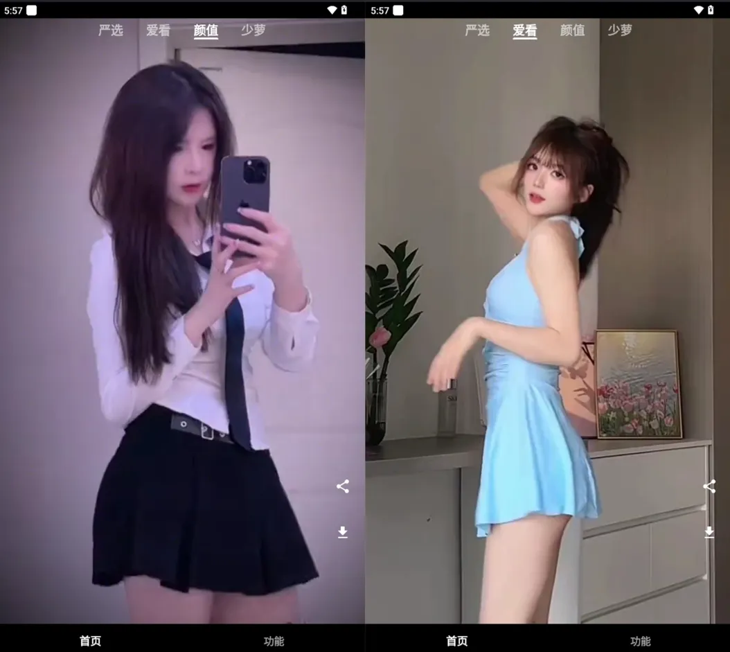 图片[1]-看看侠_1.2.0版-美女短视频-聚贤网赚库