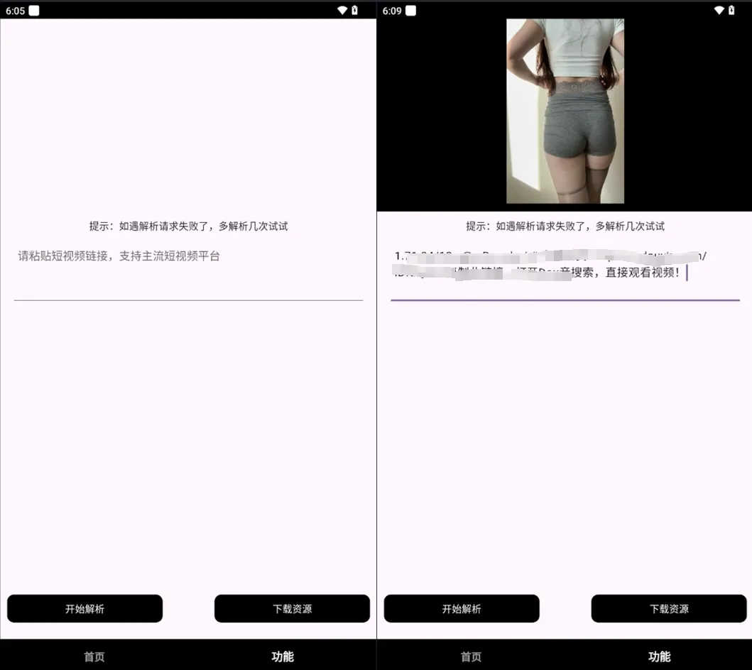 图片[2]-看看侠_1.2.0版-美女短视频-聚贤网赚库