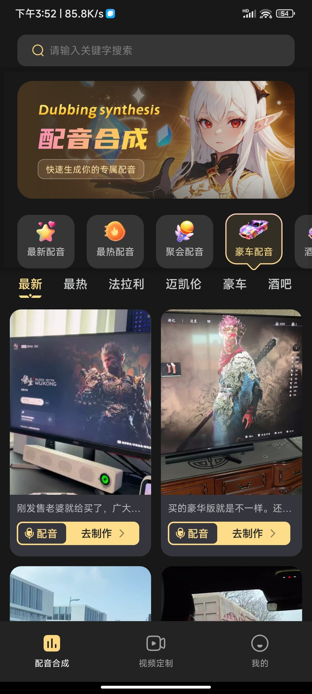 图片[1]-天天素材(一键生成自定义文字、配音视频)-聚贤网赚库