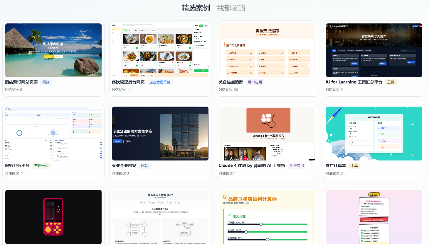 图片[1]-NoCode 零代码-聚贤网赚库