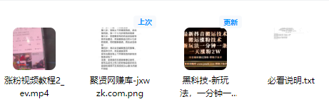图片[1]-最新抖音搬运涨粉技术-新玩法-一分钟一条-一天涨粉2W-苹果安卓都可用-聚贤网赚库