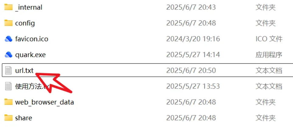 图片[1]-QuarkPanTool | 夸克网盘链接批量转存、分享和下载工具-聚贤网赚库