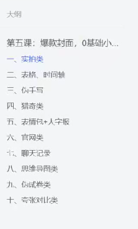 图片[5]-热点引流变现训练营-众筹项目-聚贤网赚库