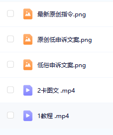 图片[1]-ai图片视频教学-众筹项目-聚贤网赚库