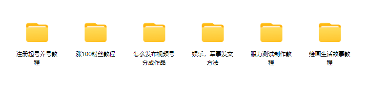 图片[1]-视频号分成计划-众筹项目-聚贤网赚库