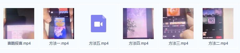 图片[3]-视频号分成计划-众筹项目-聚贤网赚库