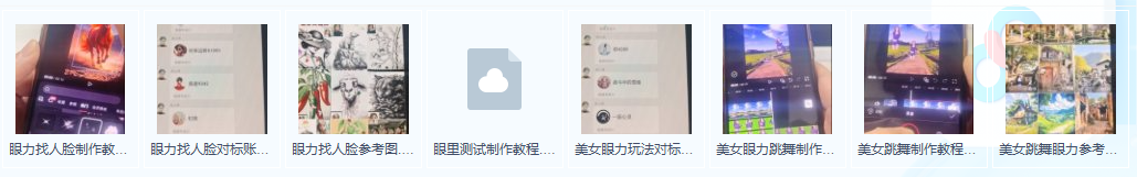 图片[6]-视频号分成计划-众筹项目-聚贤网赚库